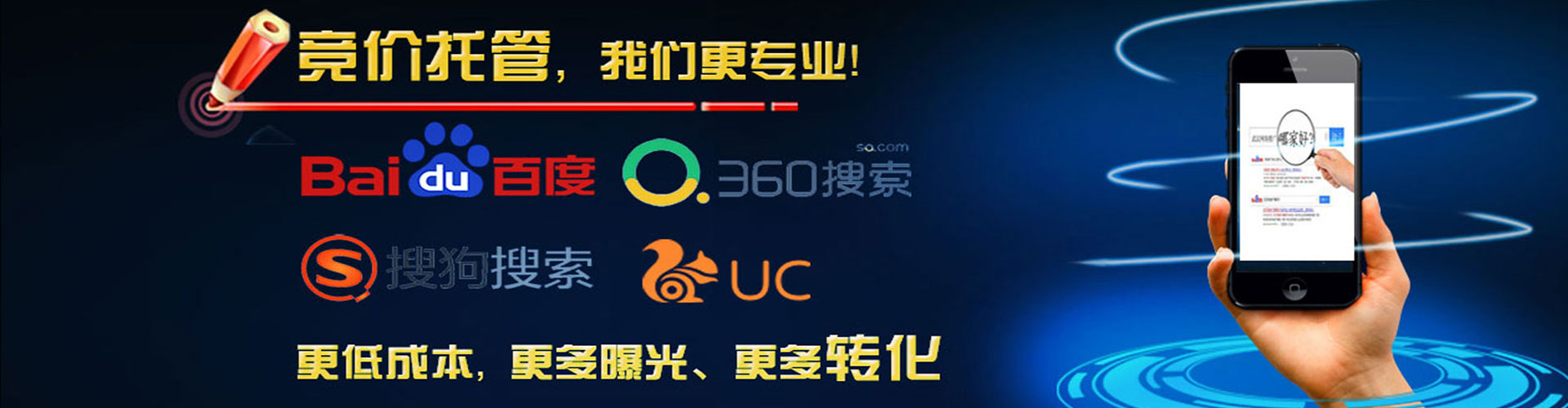 邵东信息流平台