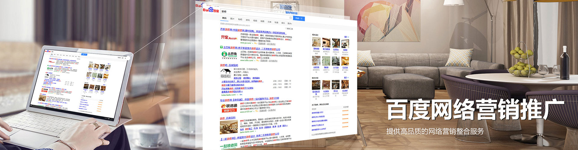 邵东sem代理