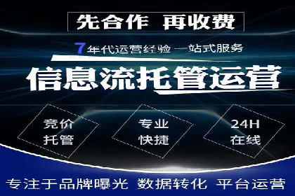 360信息流广告：服装行业营销案例剖析