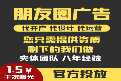 百度信息流广告成功案例：助力企业快速崛起